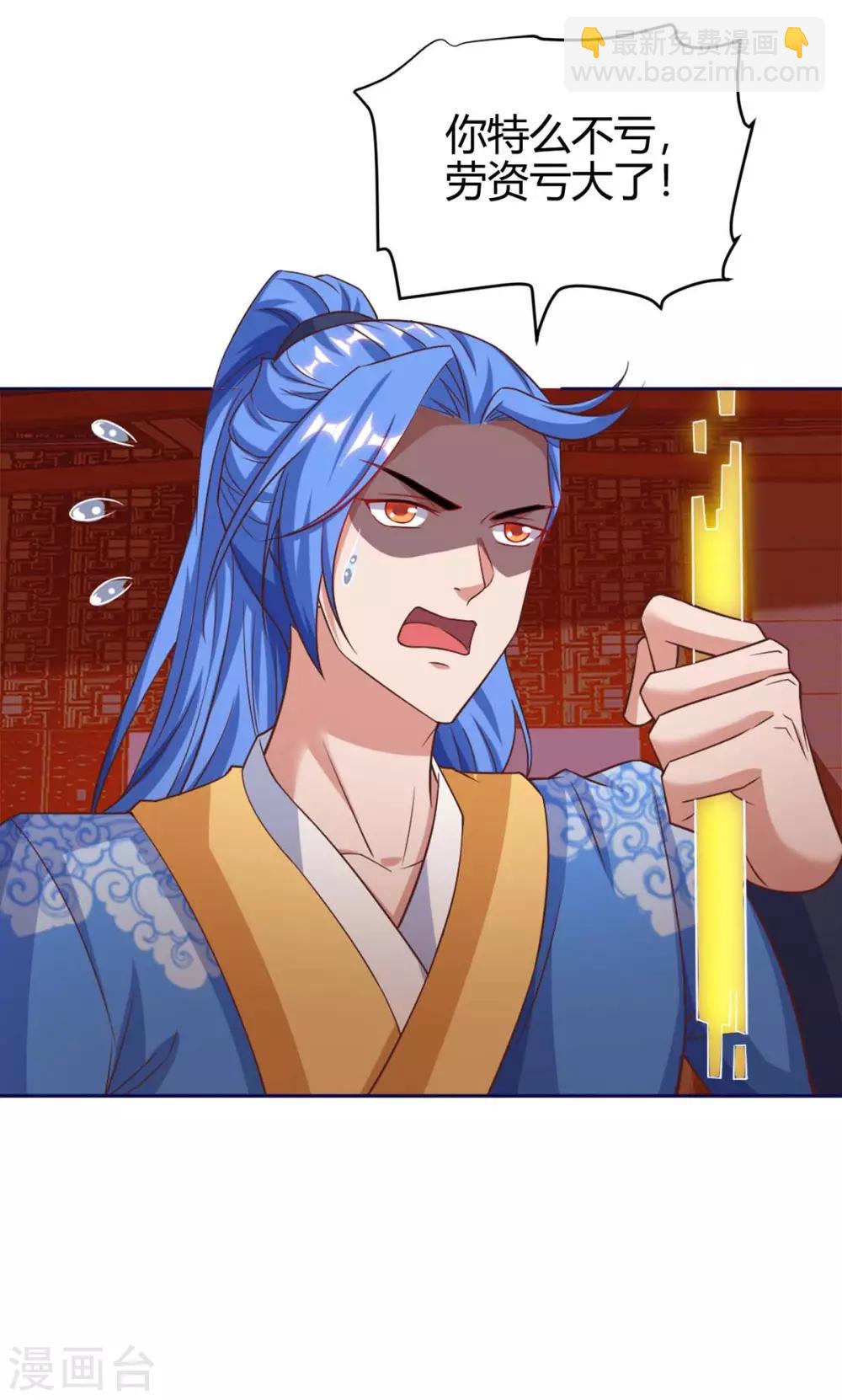第154话 快跑15
