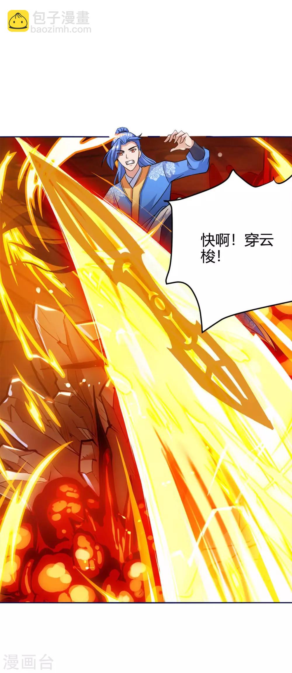 第154话 快跑19