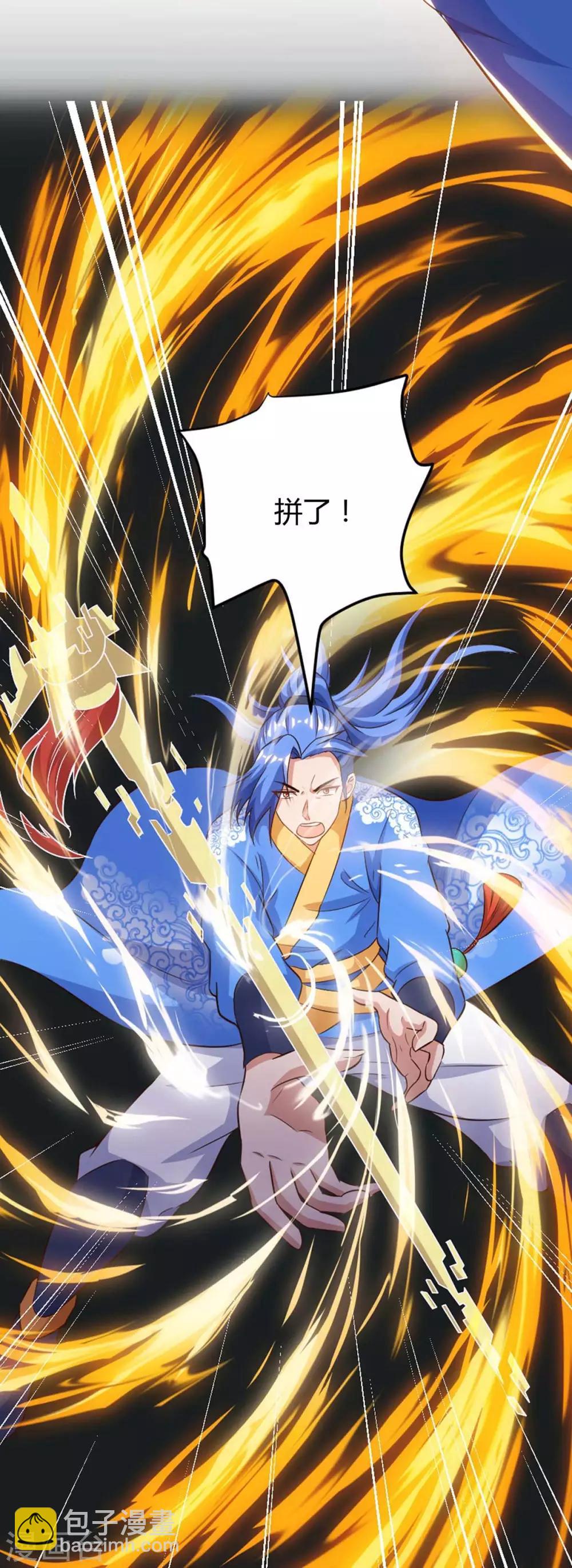 第154话 快跑2