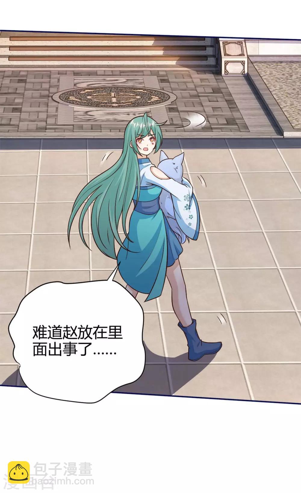 第154话 快跑23