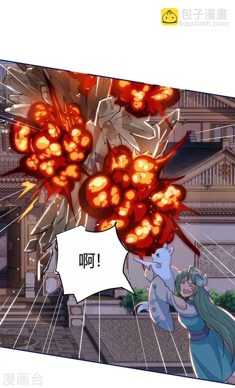 第154话 快跑24