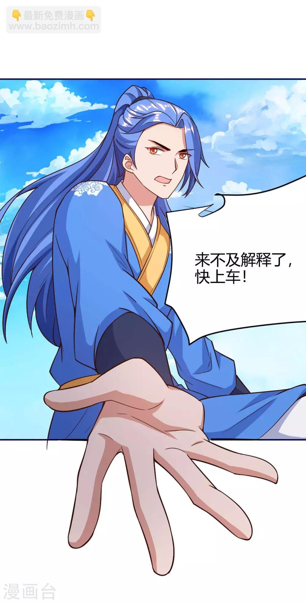 第154话 快跑27
