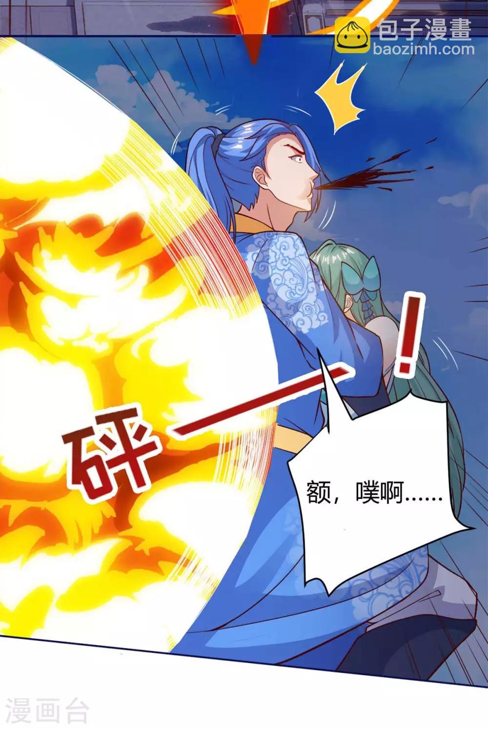 第154话 快跑30