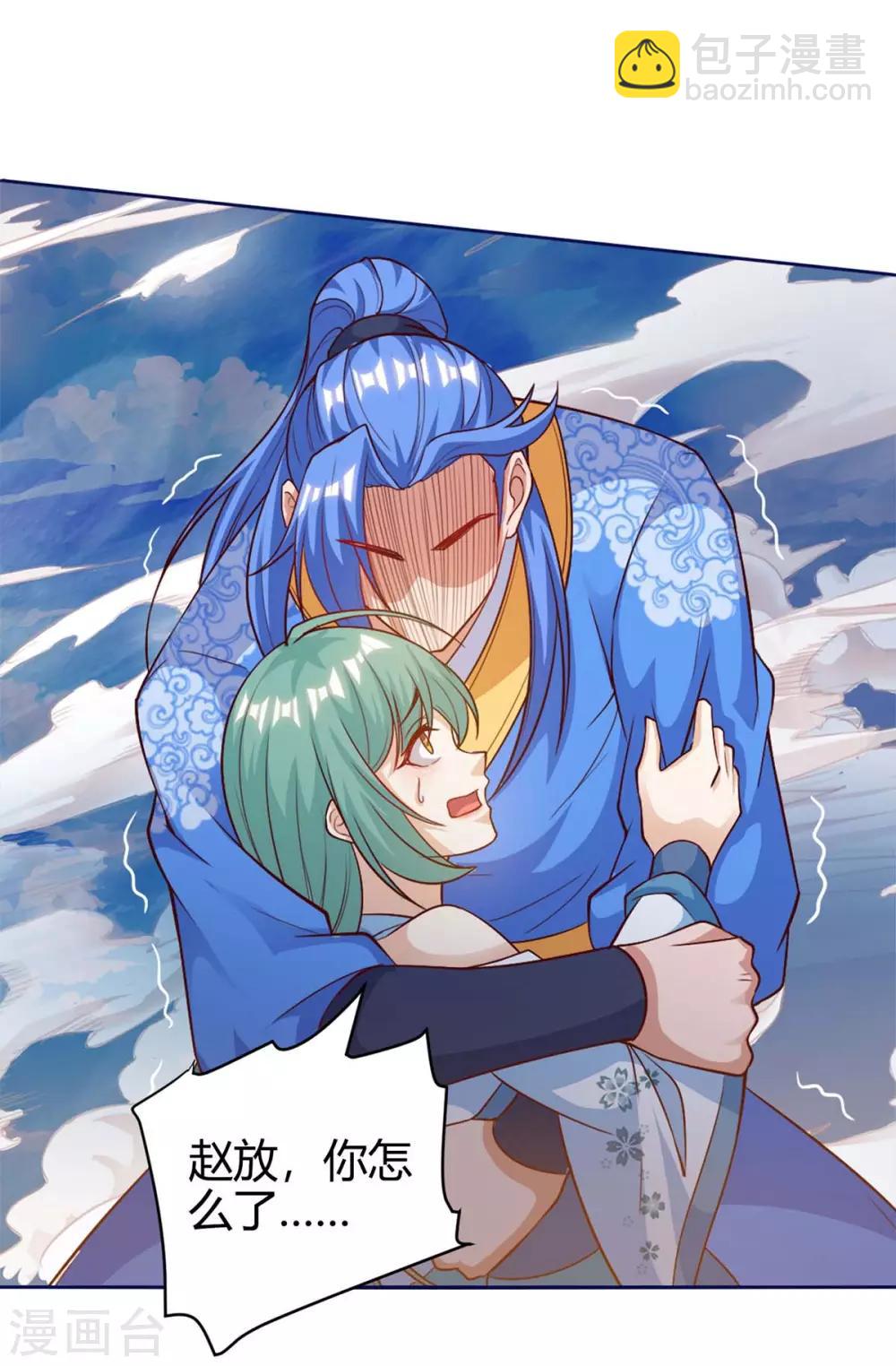 第154话 快跑31