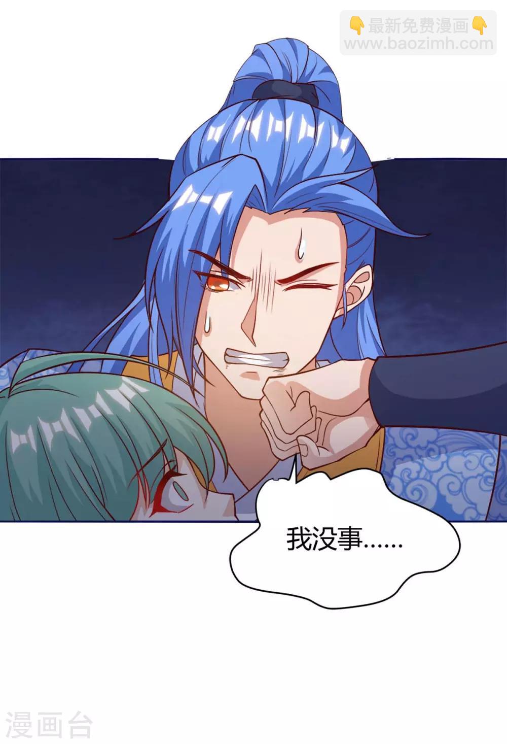 第154话 快跑32