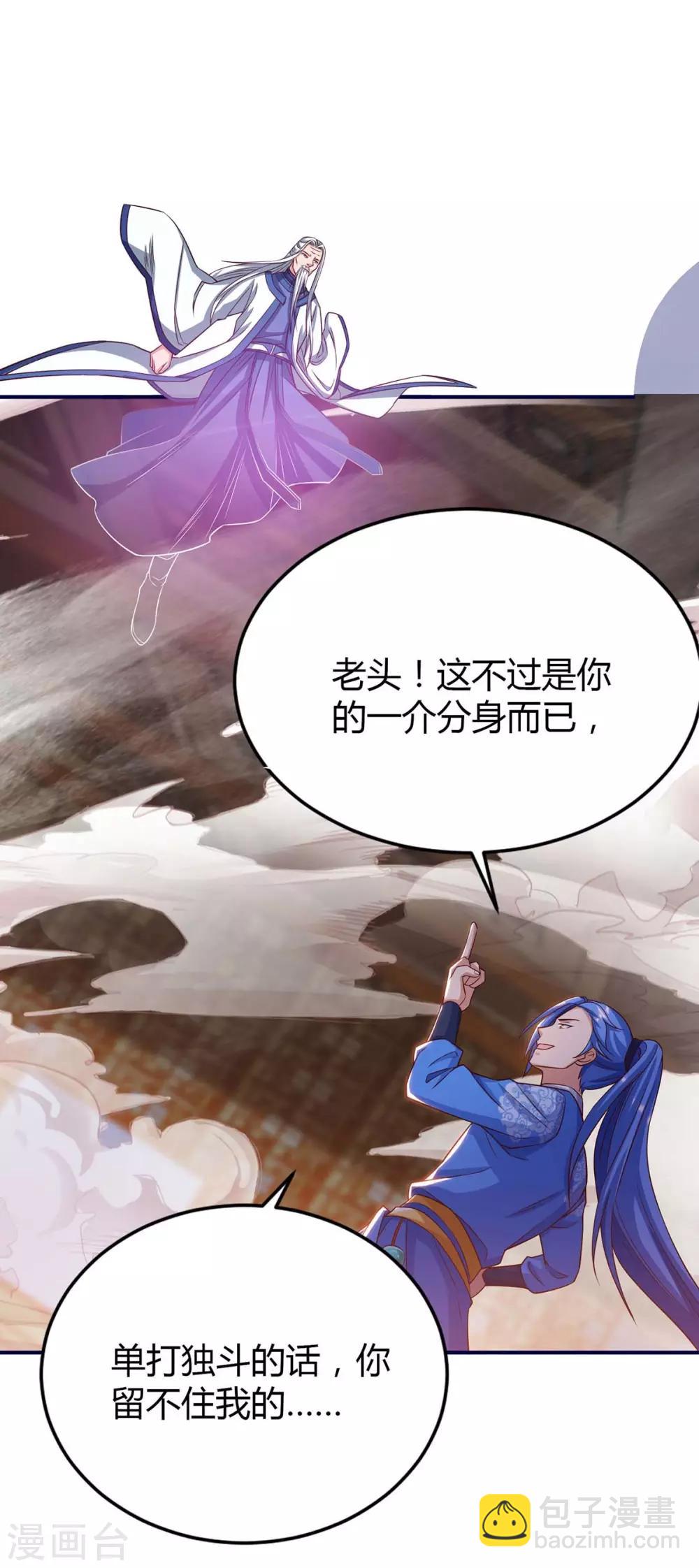 第154话 快跑8