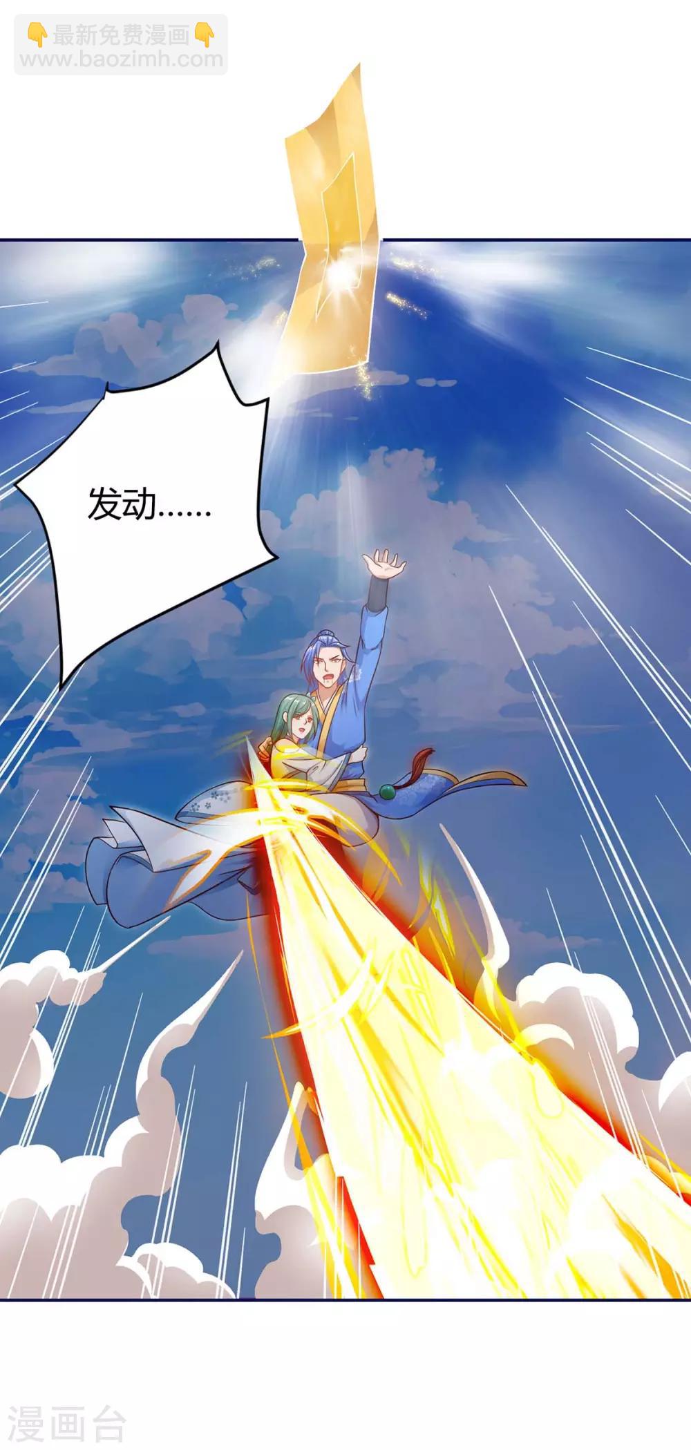 第155话 跑不出我的五指山1