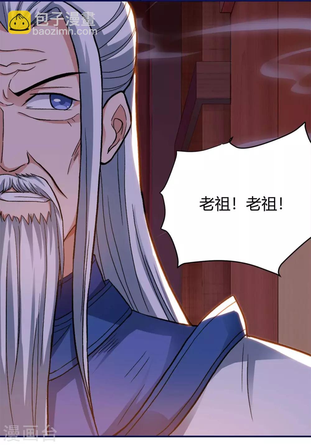 第155话 跑不出我的五指山10