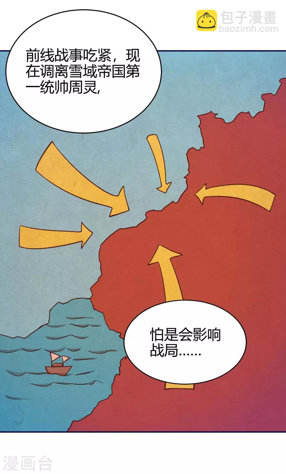 第155话 跑不出我的五指山16