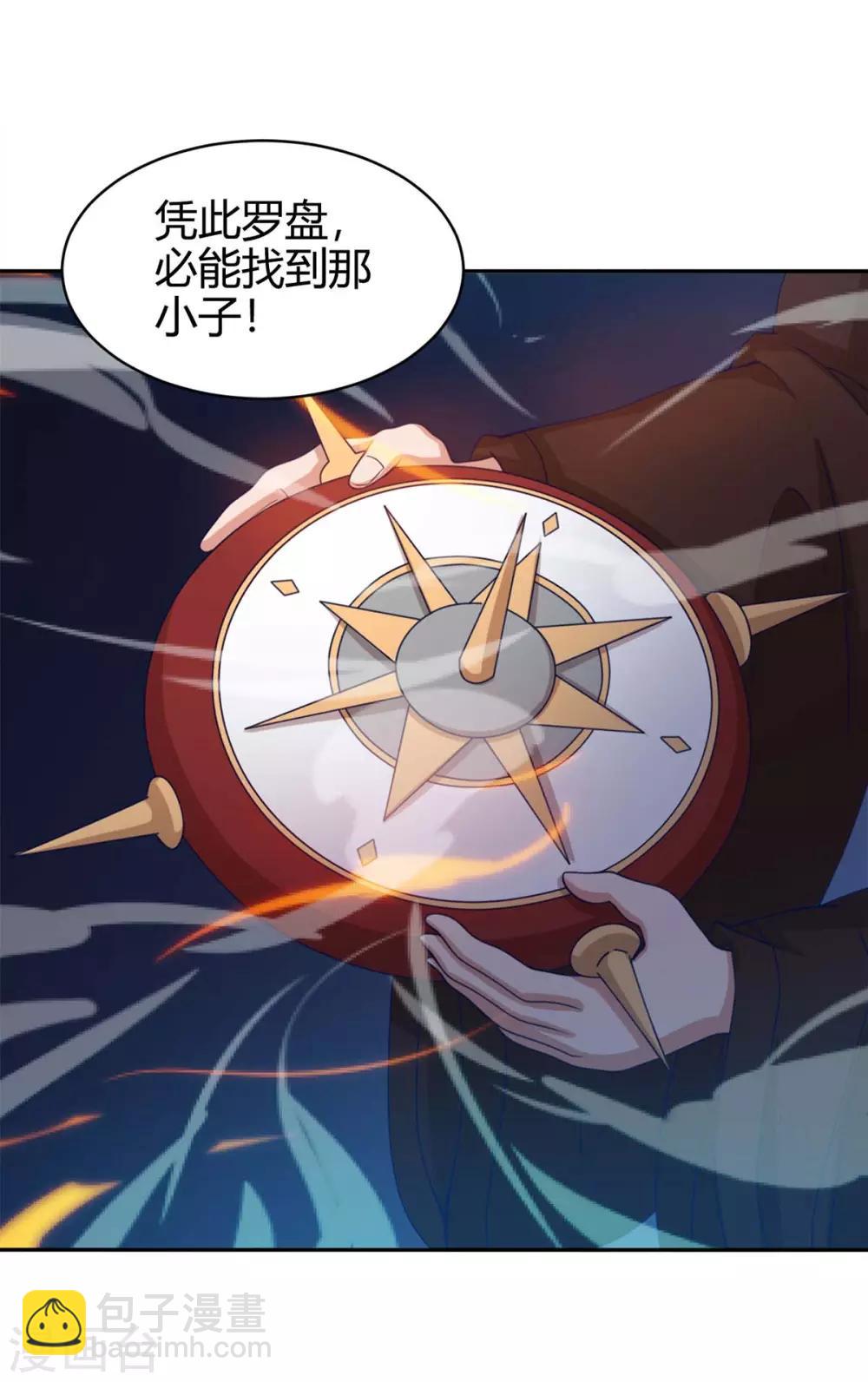 第155话 跑不出我的五指山20