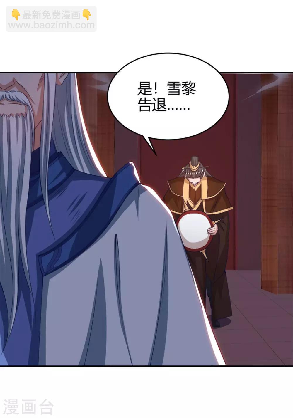 第155话 跑不出我的五指山21