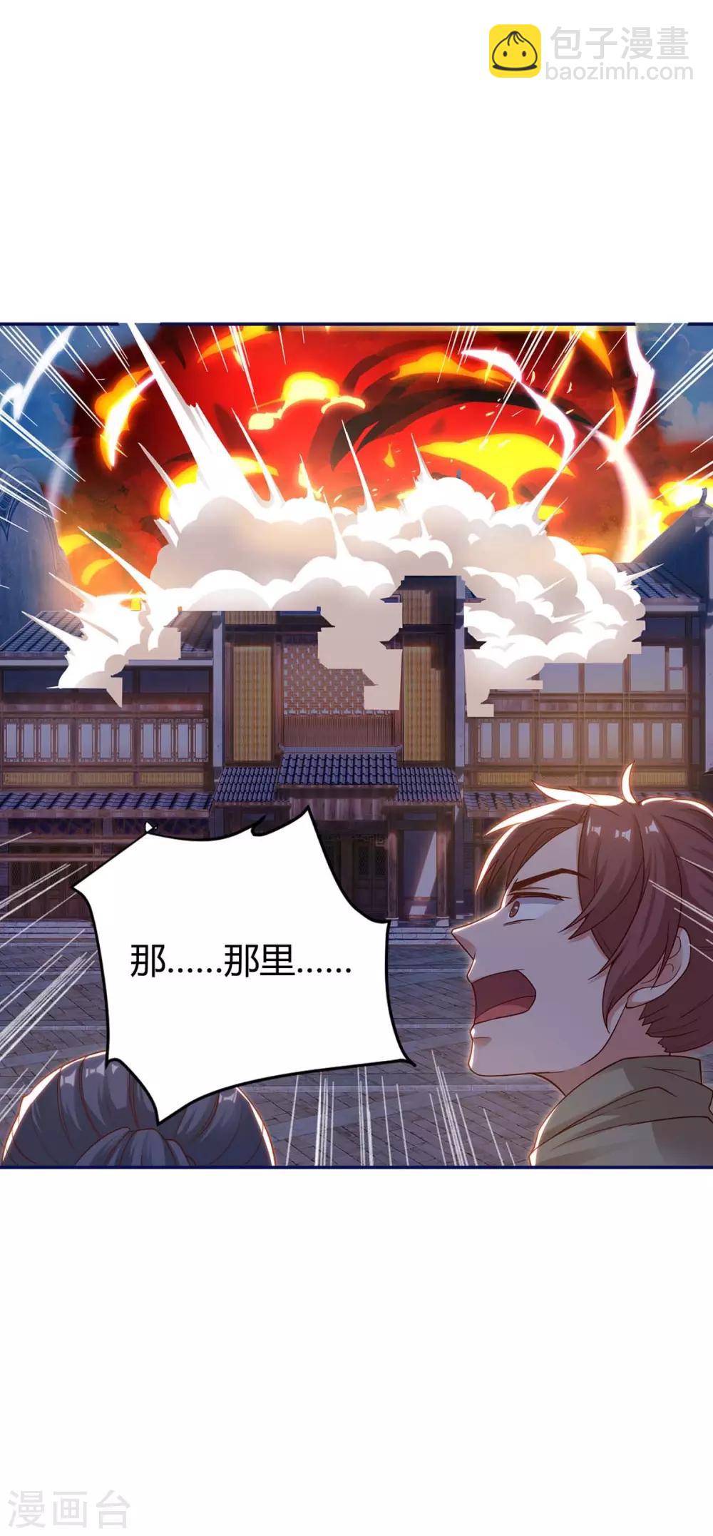 第155话 跑不出我的五指山3