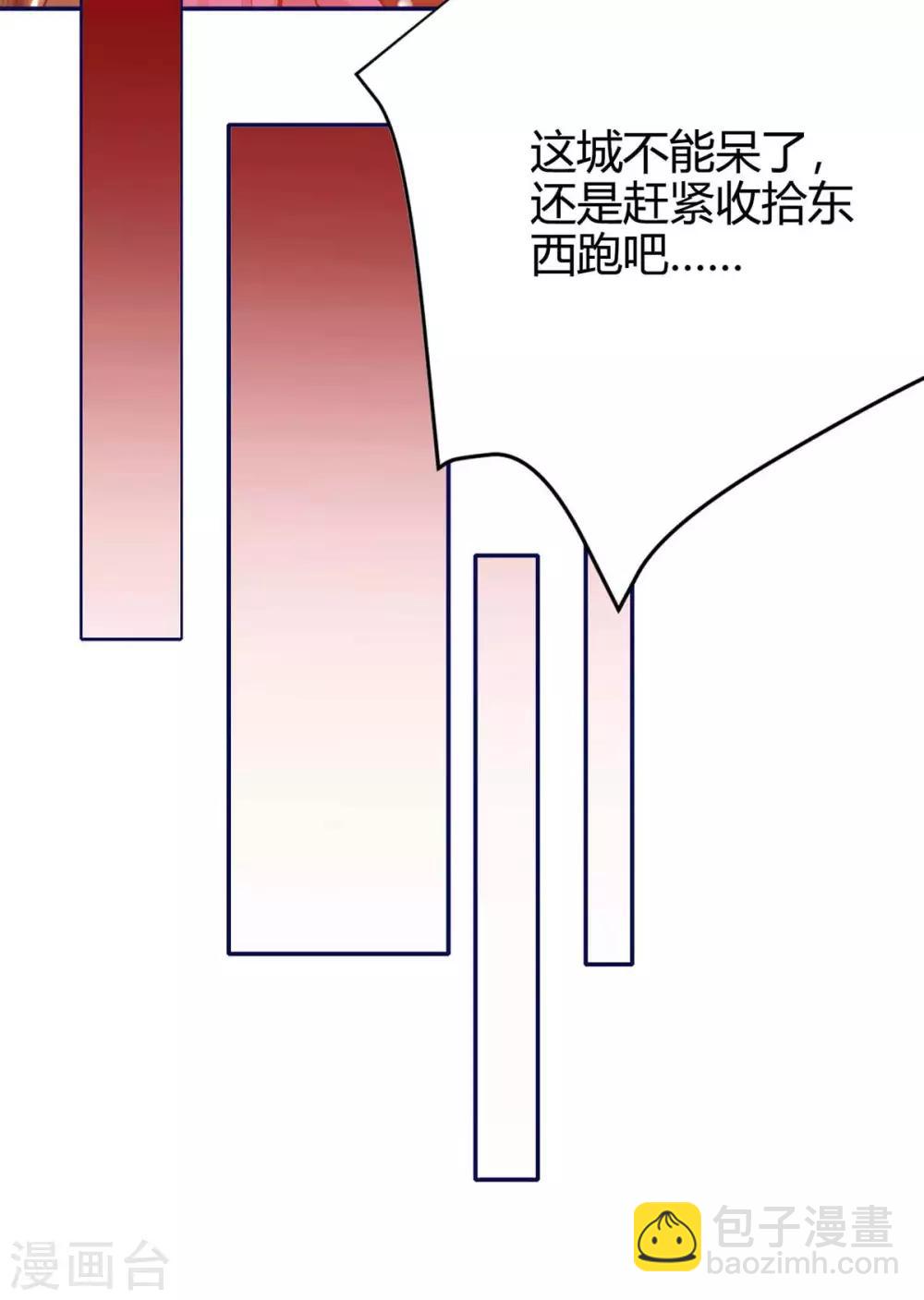 第155话 跑不出我的五指山6