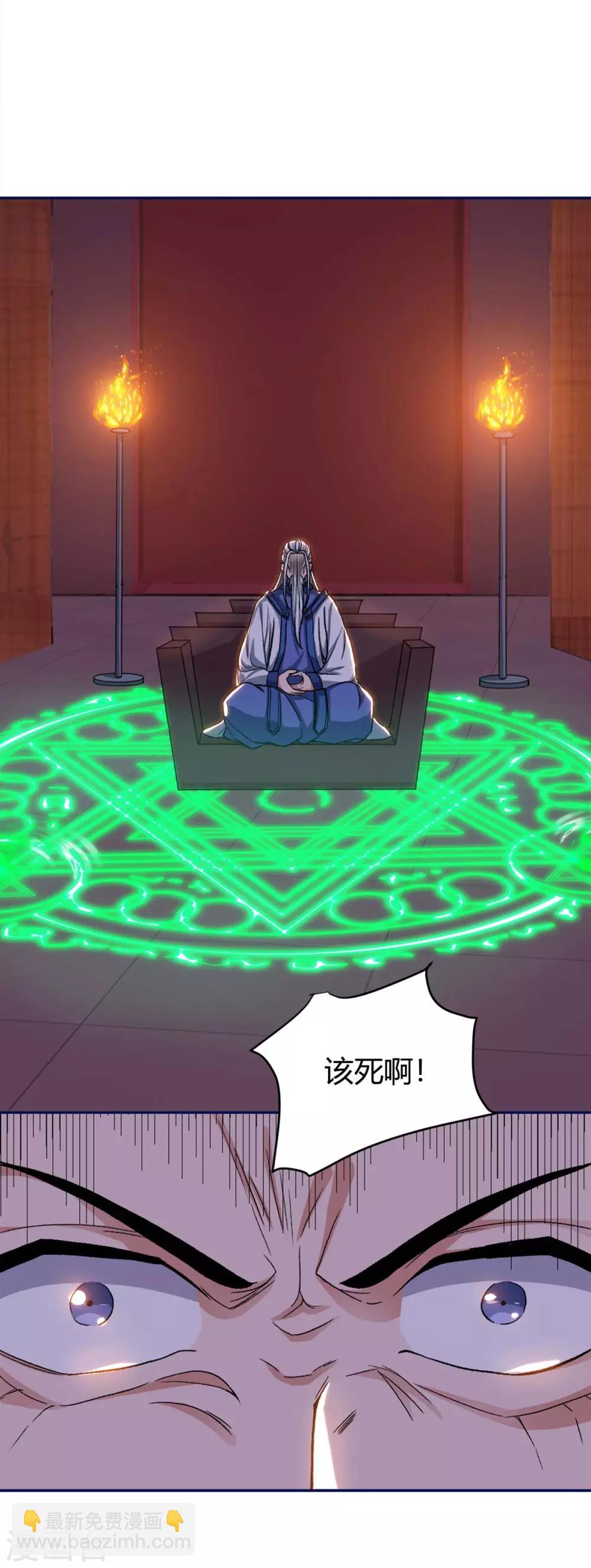 第155话 跑不出我的五指山8