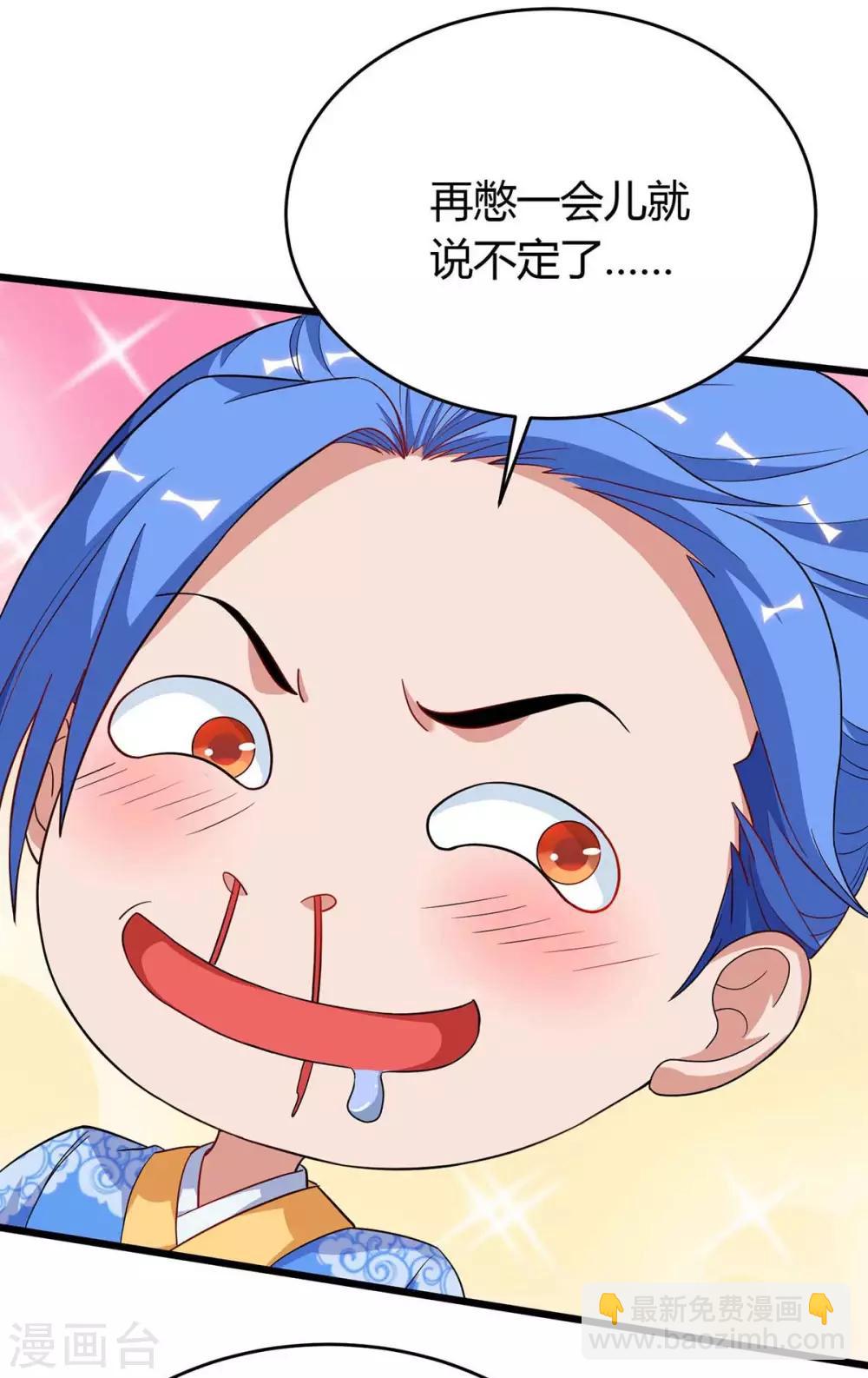第156话 等着瞧吧13