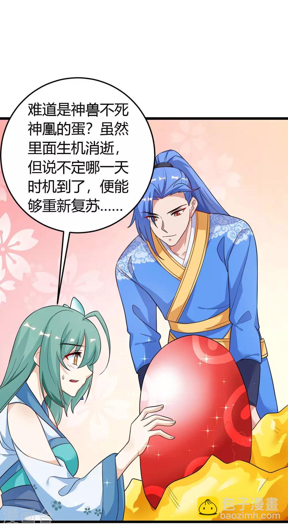 第156话 等着瞧吧20