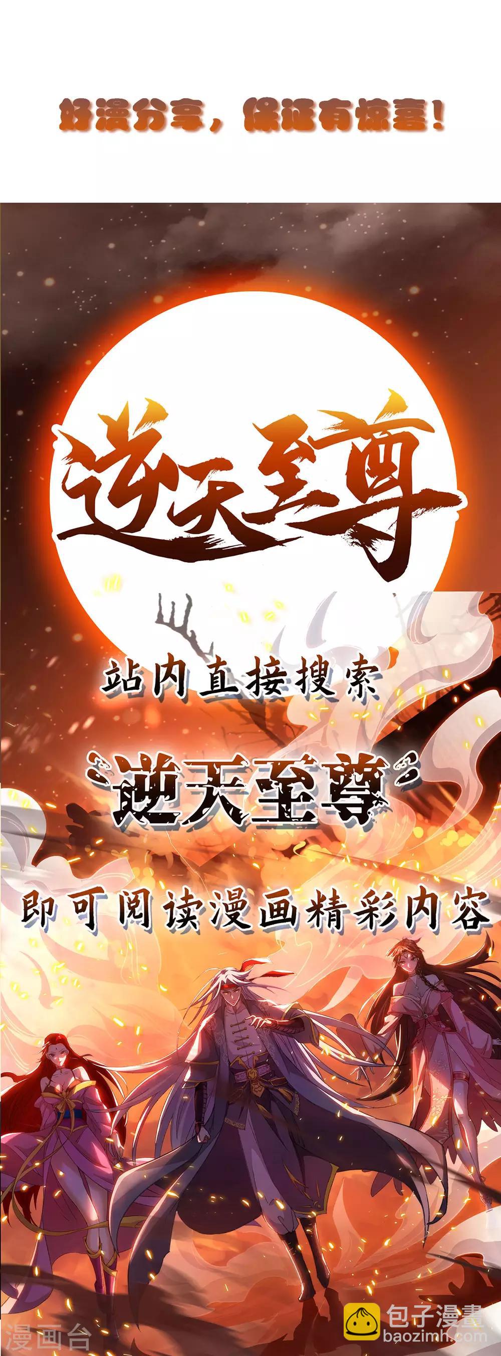第156话 等着瞧吧25