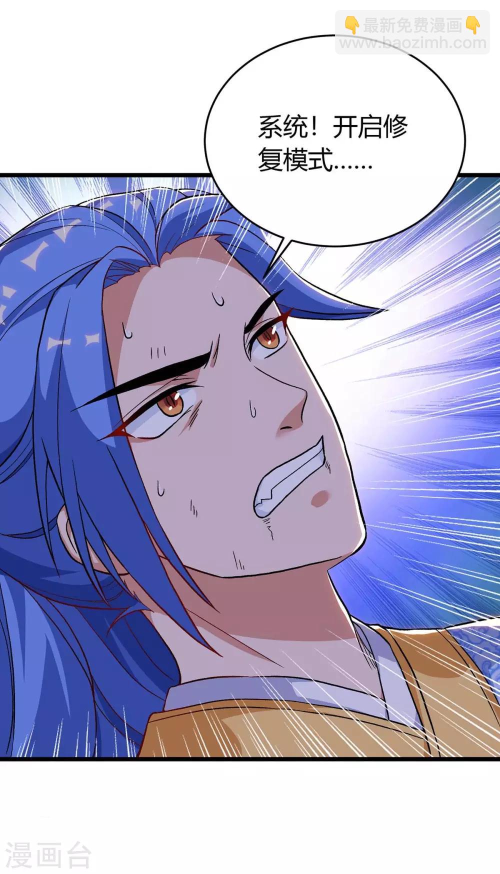 第156话 等着瞧吧4