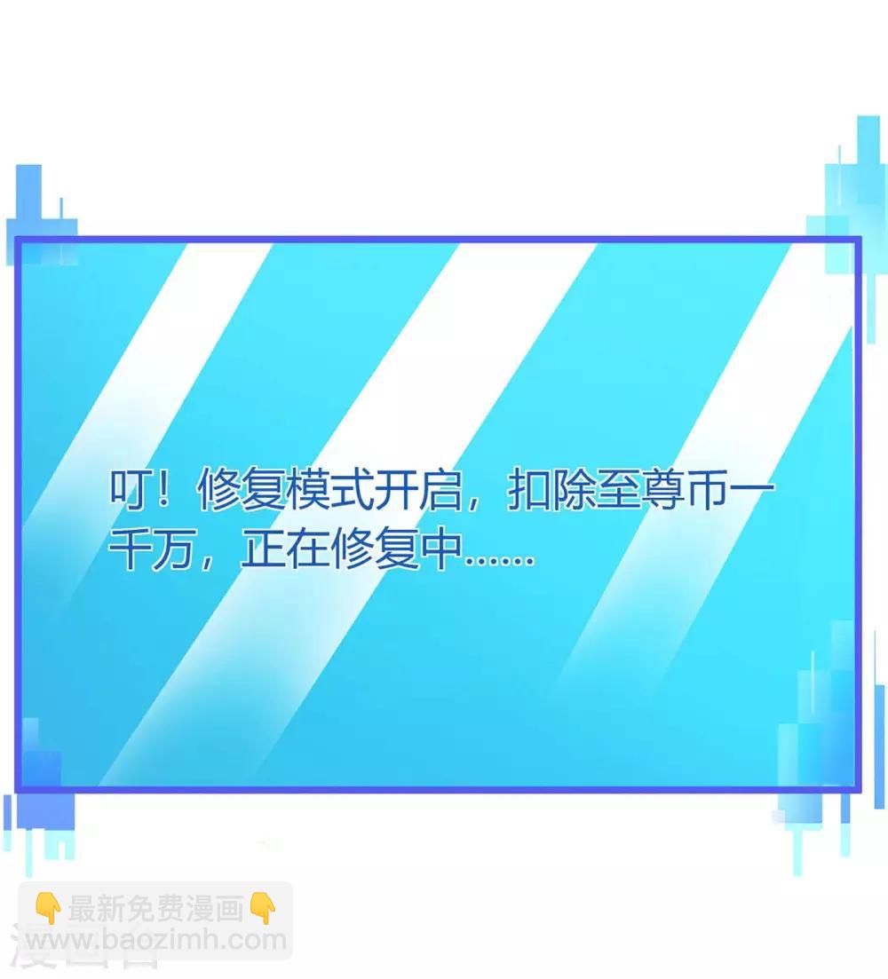 第156话 等着瞧吧5