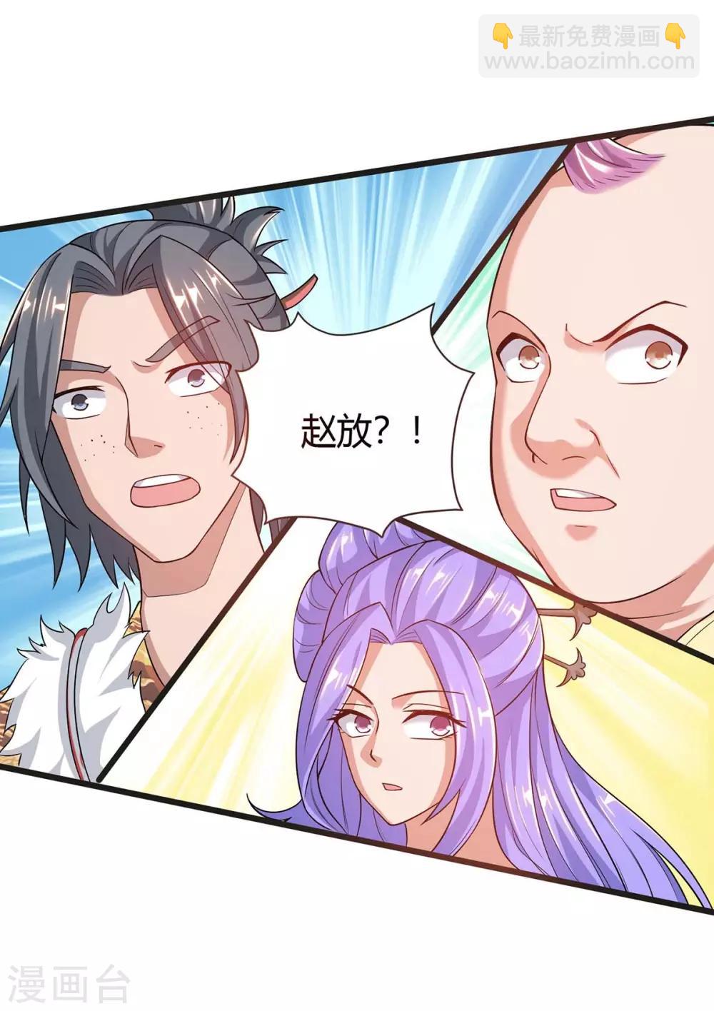 第157话 打过再说13