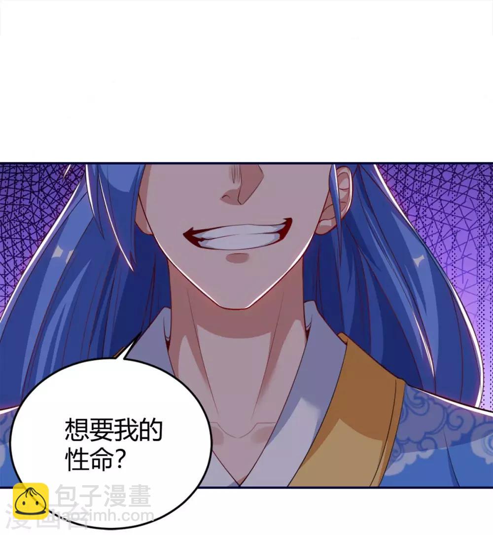 第157话 打过再说19