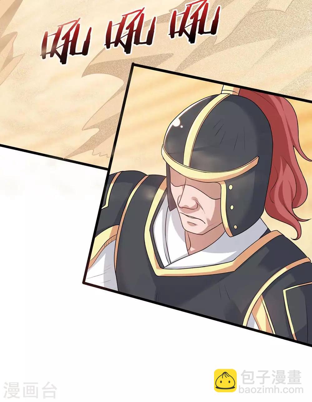 第157话 打过再说2