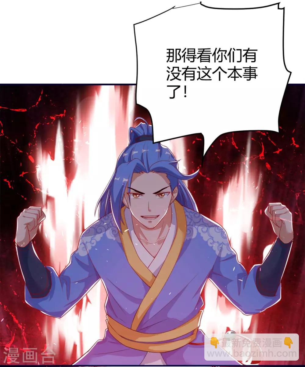 第157话 打过再说20