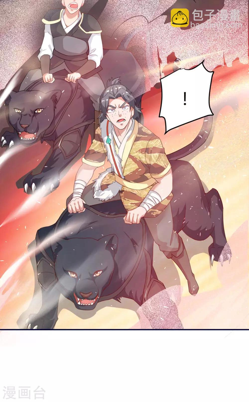 第157话 打过再说23