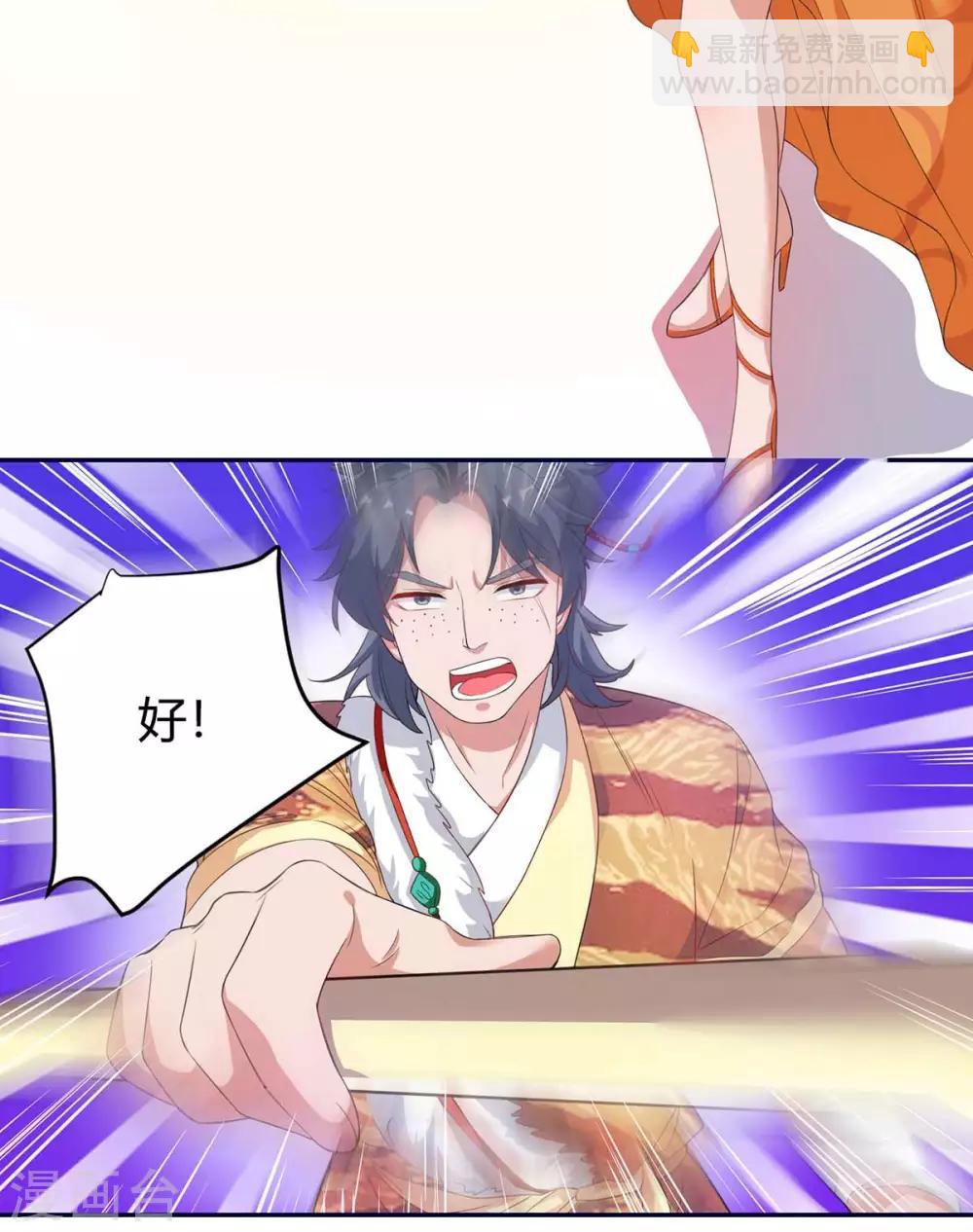 第157话 打过再说26