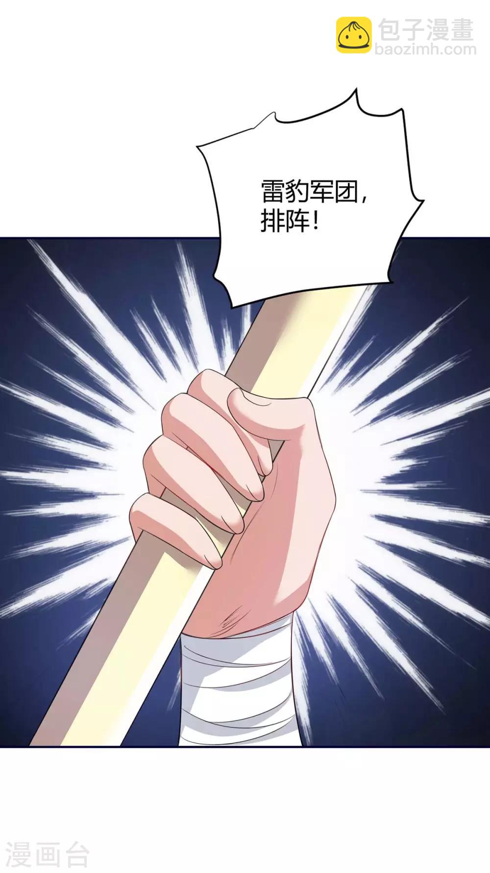 第157话 打过再说27