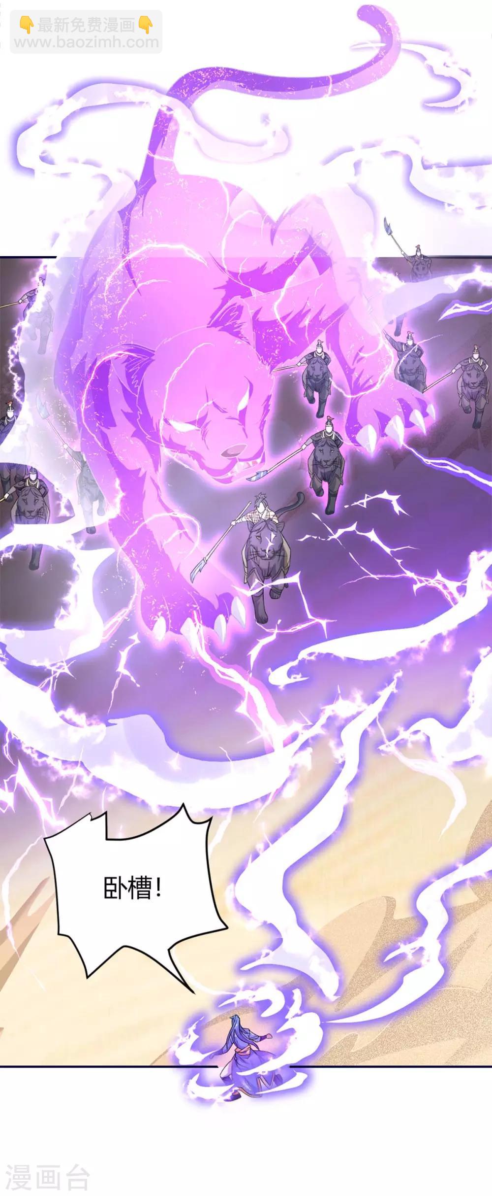 第157话 打过再说31