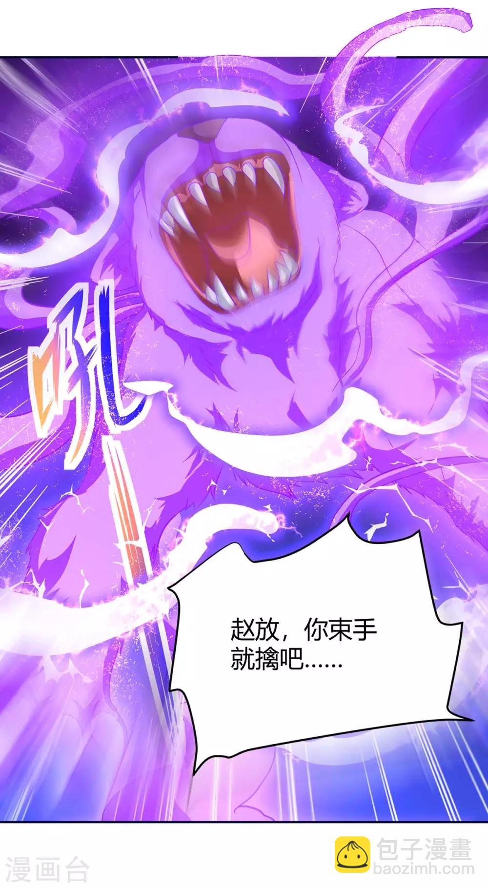 第157话 打过再说34