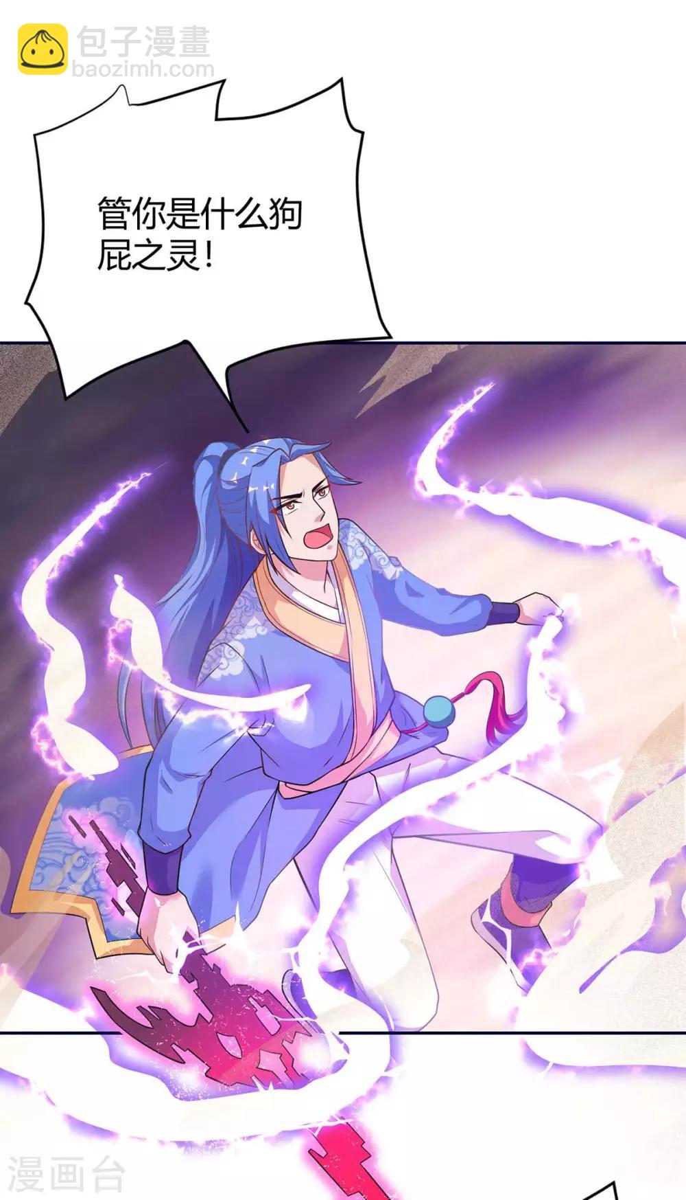第157话 打过再说35