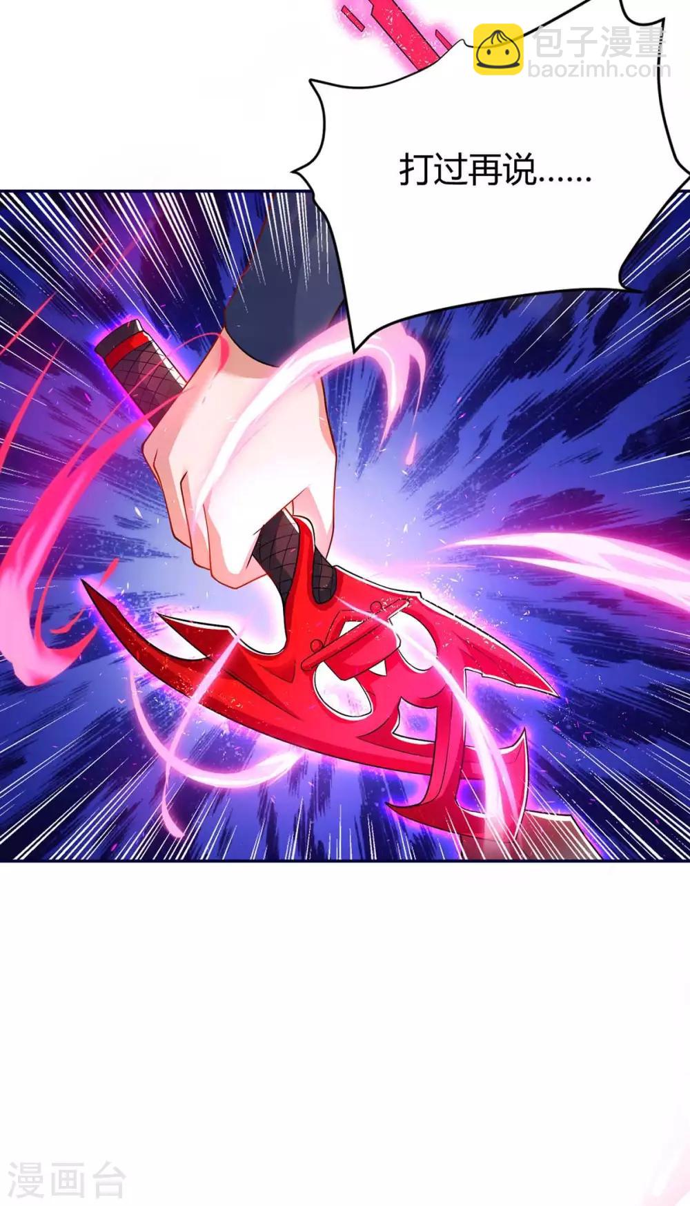 第157话 打过再说36