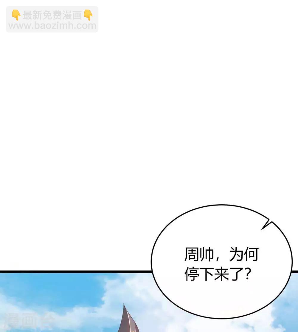 第157话 打过再说6