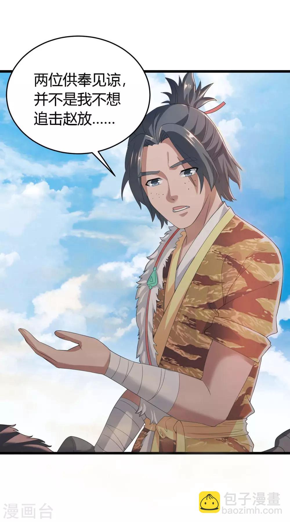第157话 打过再说9