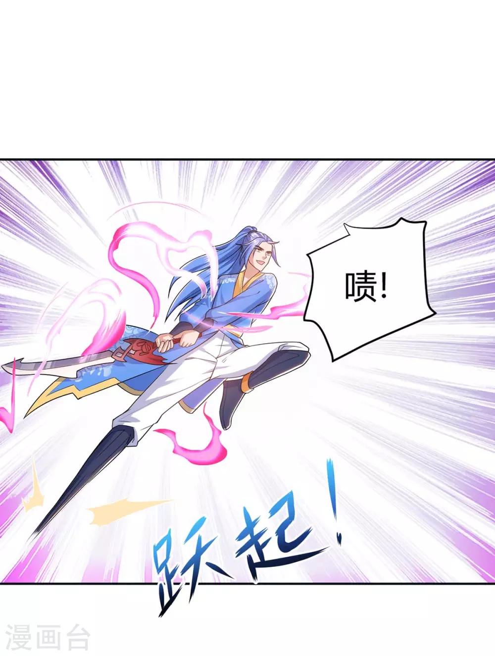 第158话 小心有诈0