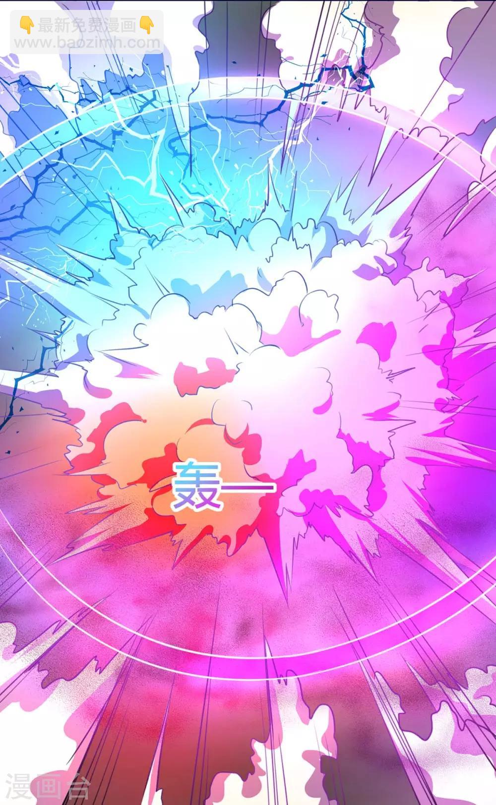 第158话 小心有诈16