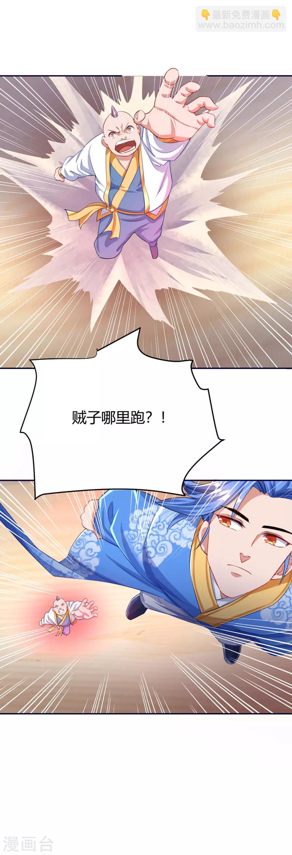 第158话 小心有诈19