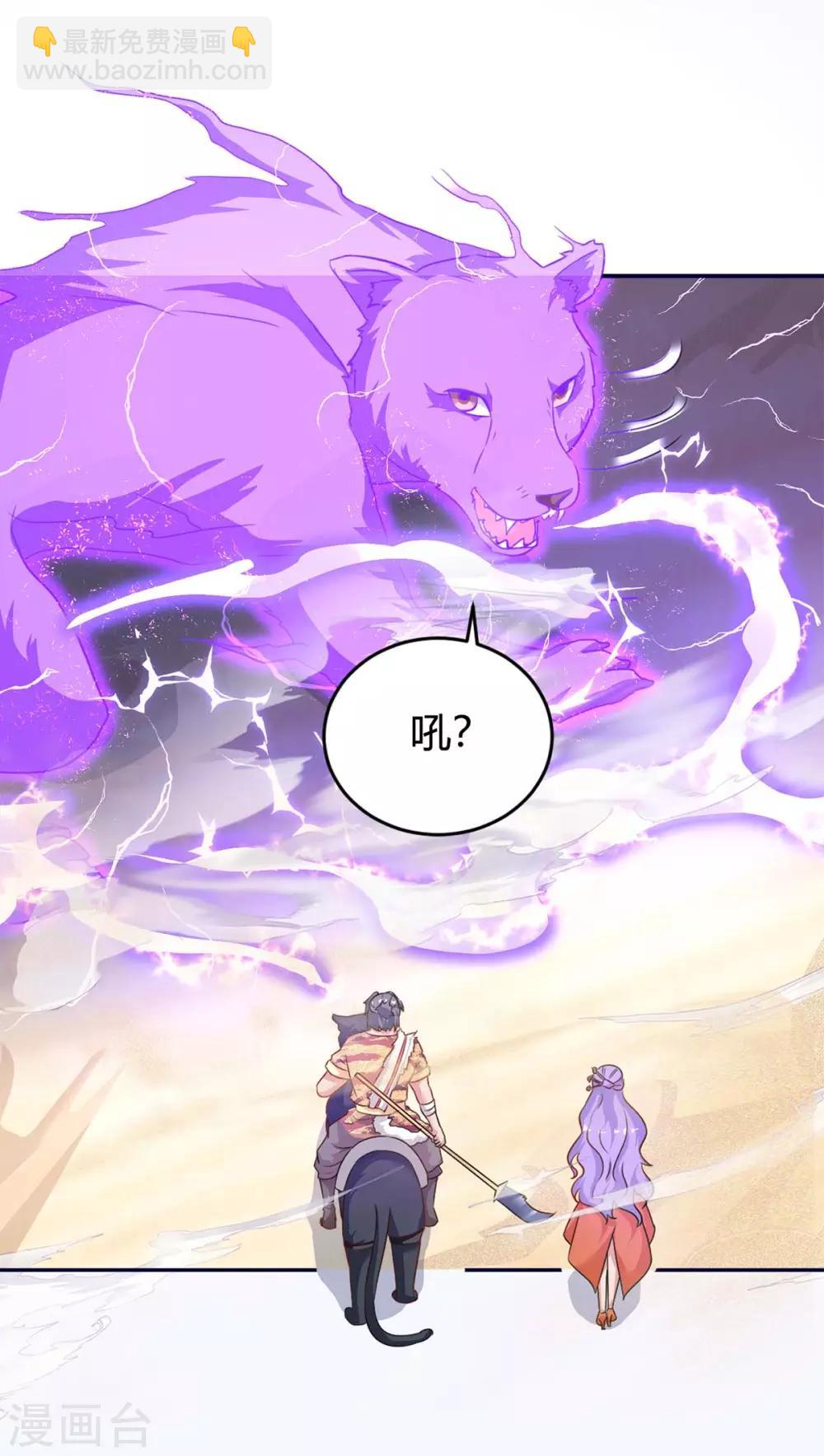 第158话 小心有诈20