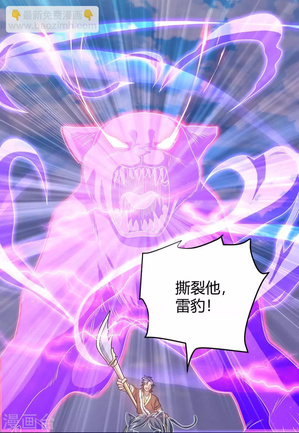 第158话 小心有诈7