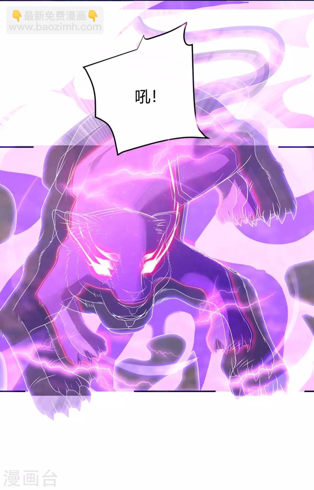 第158话 小心有诈8