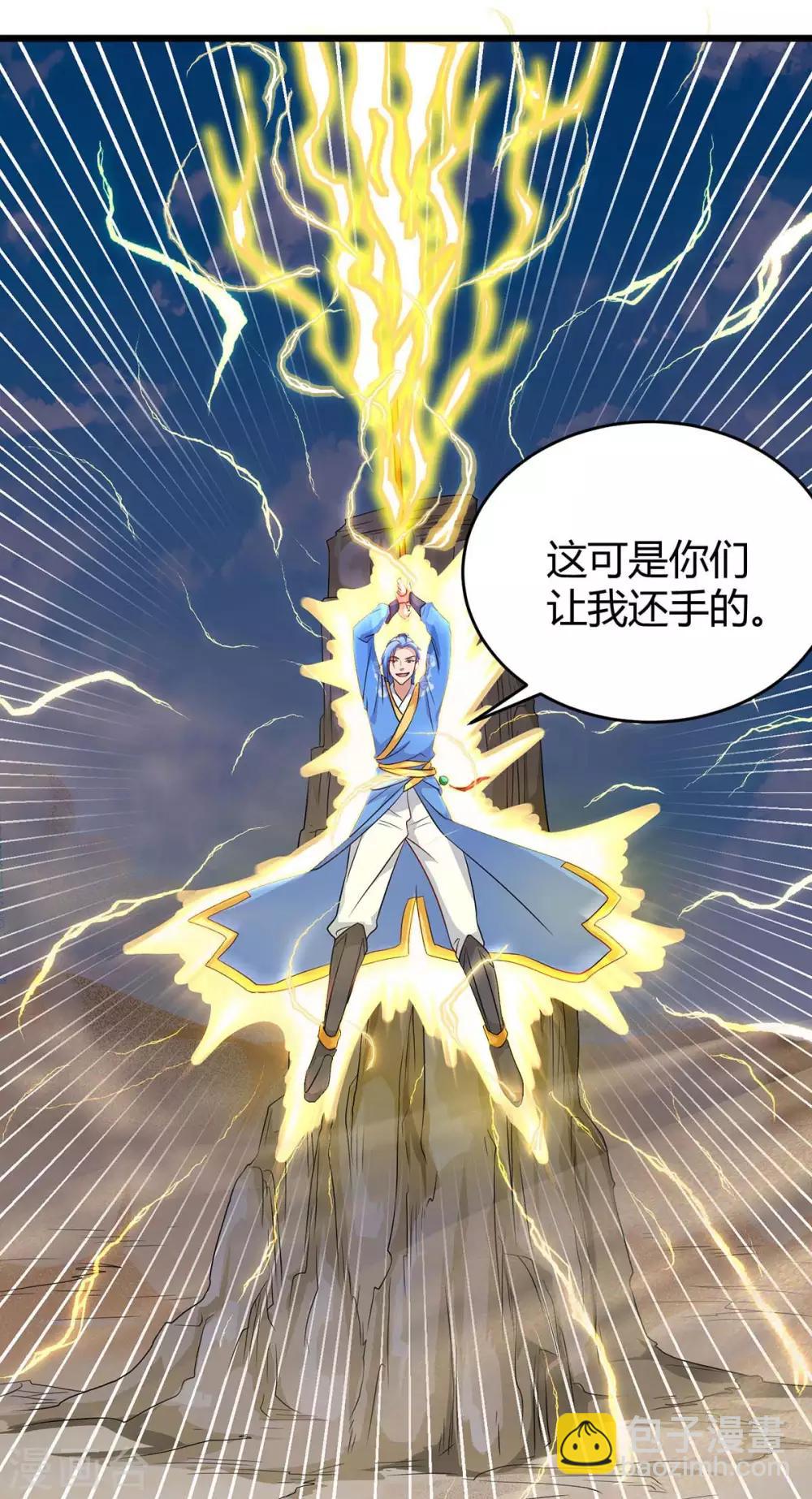 第159话 想走，晚了11