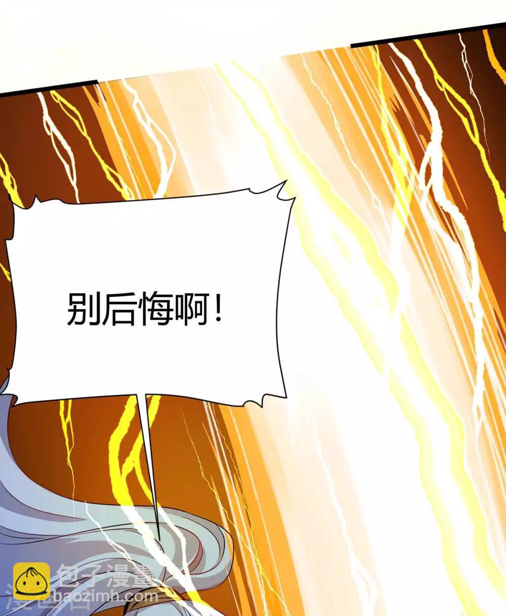 第159话 想走，晚了13