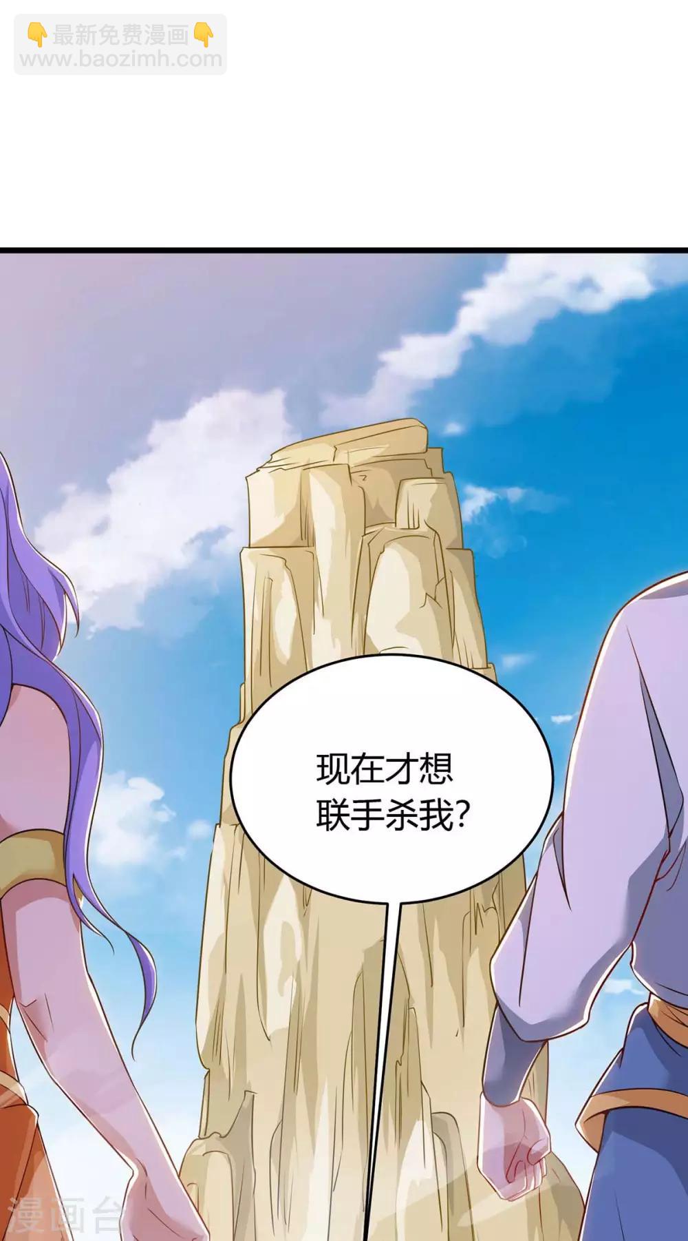 第159话 想走，晚了20