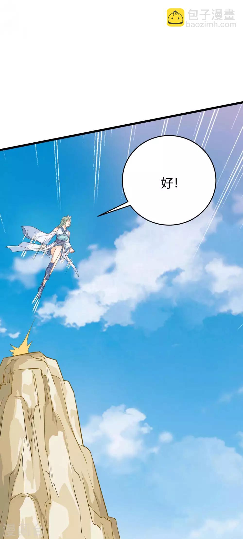 第159话 想走，晚了24