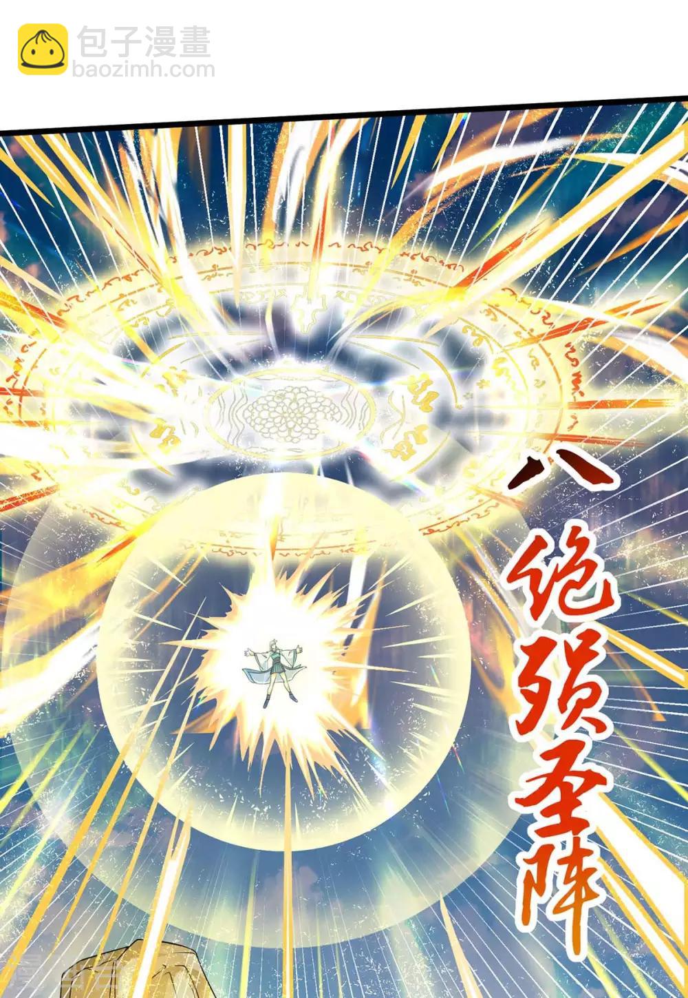 第159话 想走，晚了26