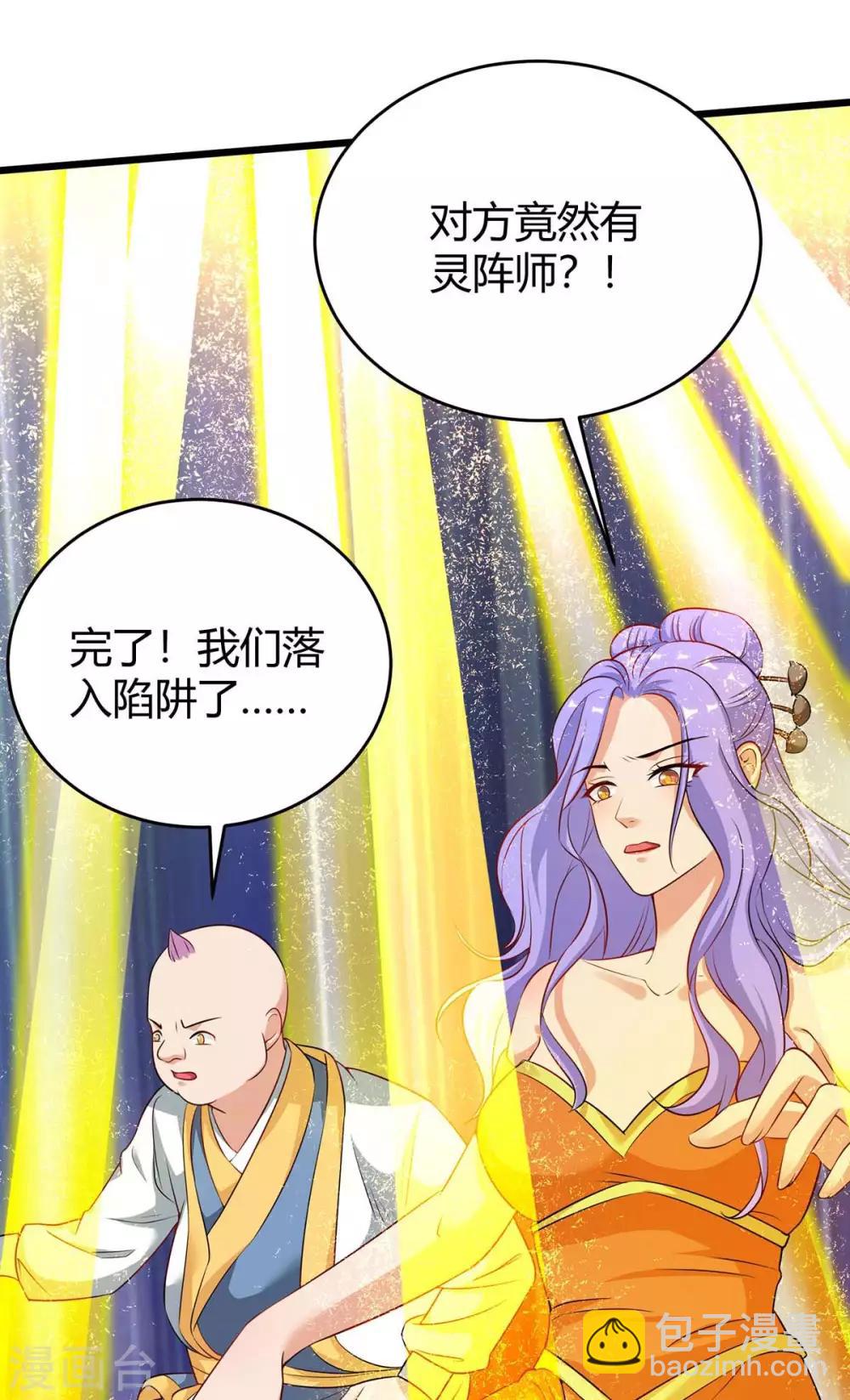 第159话 想走，晚了28