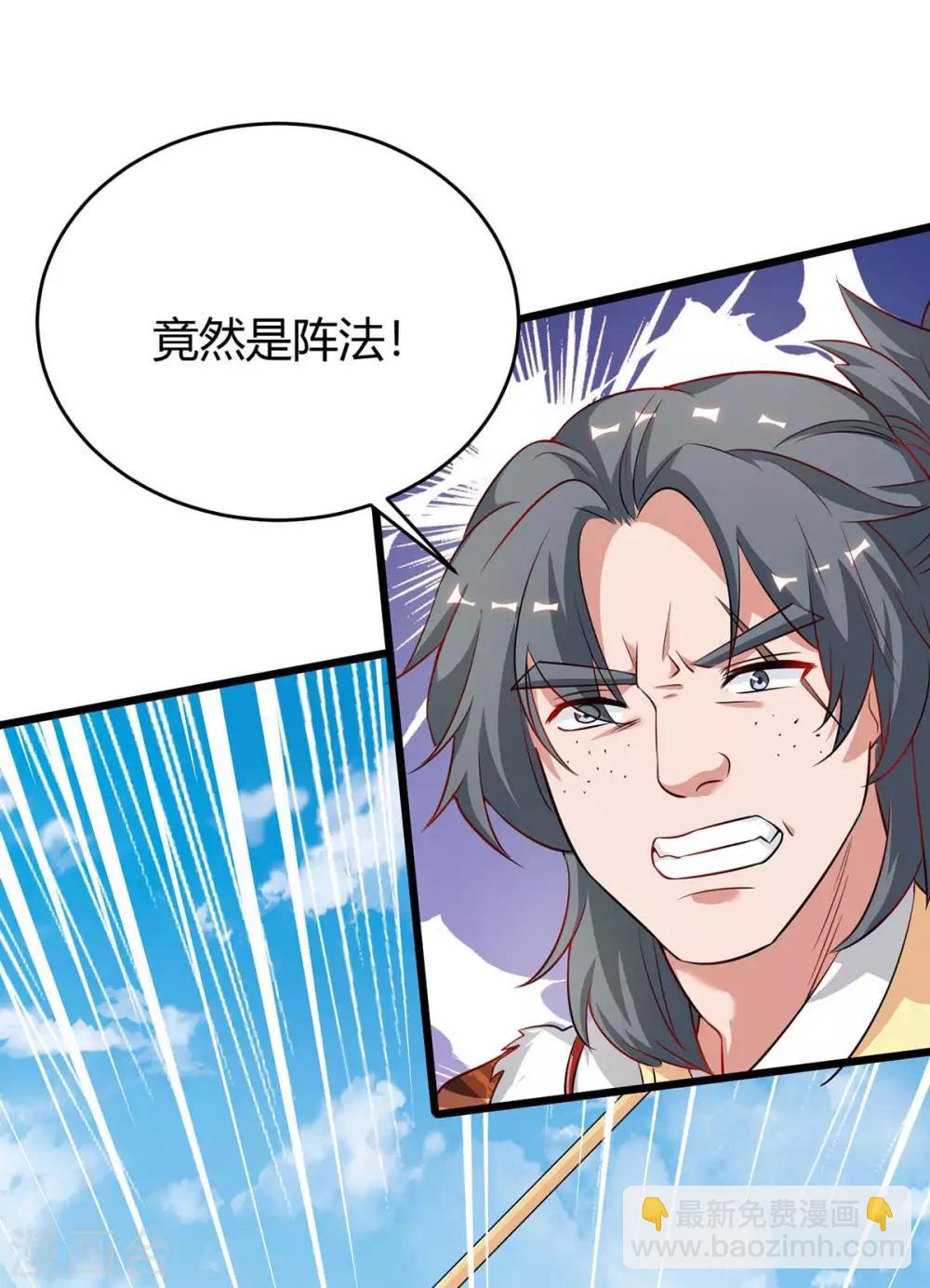 第159话 想走，晚了30