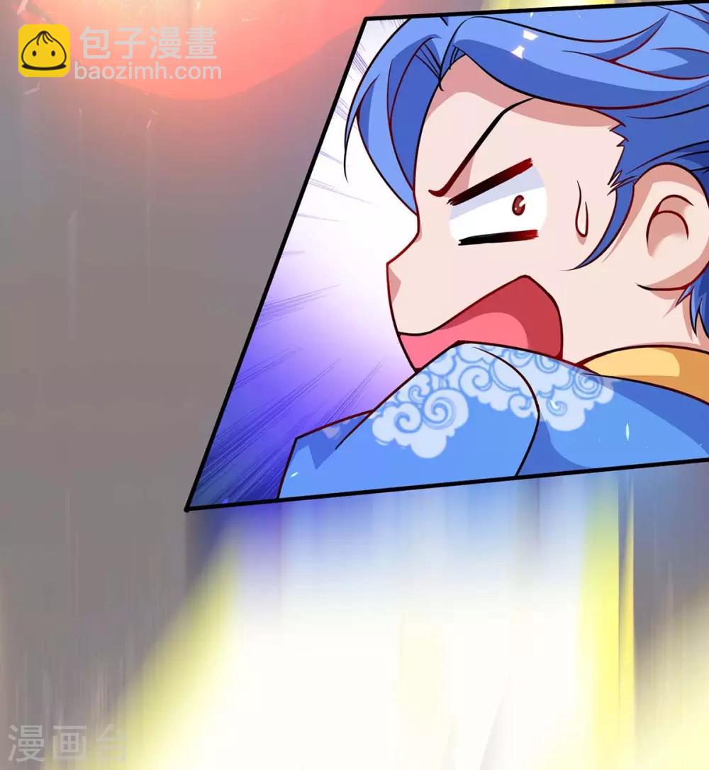 第159话 想走，晚了4